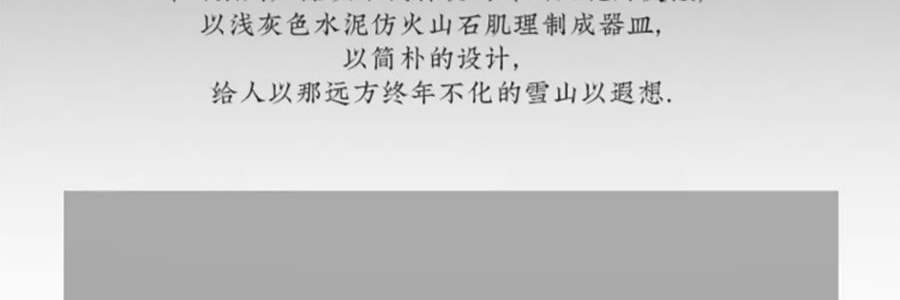 宋朝 冷山系列擴香石套裝擺件 高級香氛 送禮好物 容器*1 晶石*1袋 精油*1 月下金桂