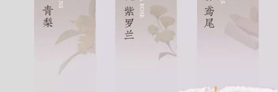 宋朝 冷山系列擴香石套裝擺件 高級香氛 送禮好物 容器*1 晶石*1袋 精油*1 月下金桂