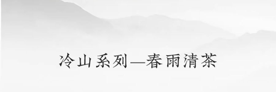 宋朝 冷山系列擴香石套裝擺件 高級香氛 送禮好物 容器*1 晶石*1袋 精油*1 月下金桂