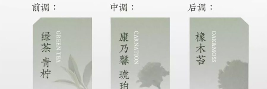 宋朝 冷山系列擴香石套裝擺件 高級香氛 送禮好物 容器*1 晶石*1袋 精油*1 月下金桂