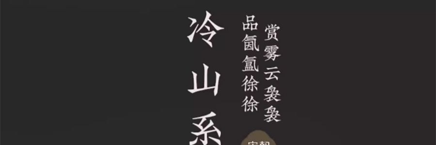 宋朝 冷山系列擴香石套裝擺件 高級香氛 送禮好物 容器*1 晶石*1袋 精油*1 月下金桂
