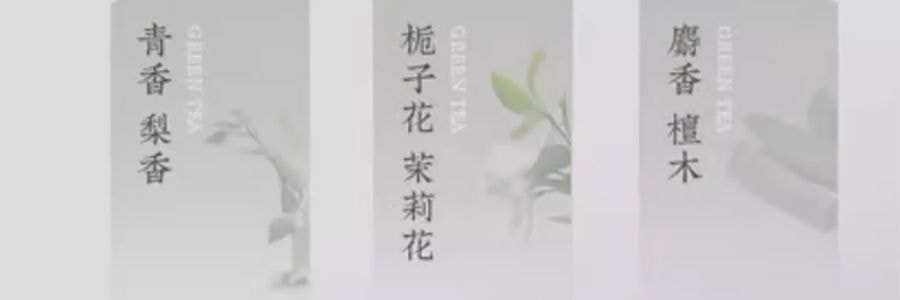 宋朝 冷山系列擴香石套裝擺件 高級香氛 送禮好物 容器*1 晶石*1袋 精油*1 月下金桂