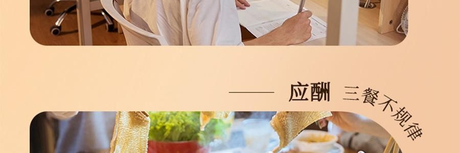 李良济 宁夏头茬红枸杞原浆+维生素C 即食枸杞致 30ml*10袋入 0香精0防腐剂0糖【能量小太阳】