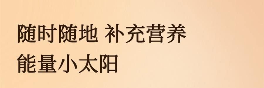 李良济 宁夏头茬红枸杞原浆+维生素C 即食枸杞致 30ml*10袋入 0香精0防腐剂0糖【能量小太阳】