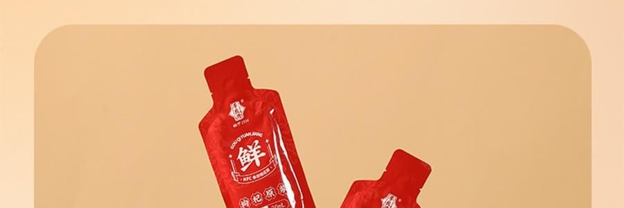 李良济 宁夏头茬红枸杞原浆+维生素C 即食枸杞致 30ml*10袋入 0香精0防腐剂0糖【能量小太阳】