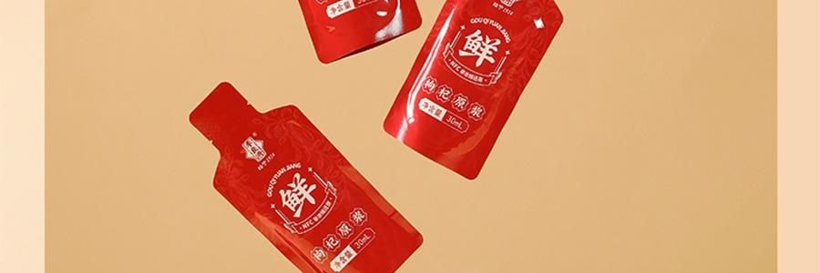 李良济 宁夏头茬红枸杞原浆+维生素C 即食枸杞致 30ml*10袋入 0香精0防腐剂0糖【能量小太阳】