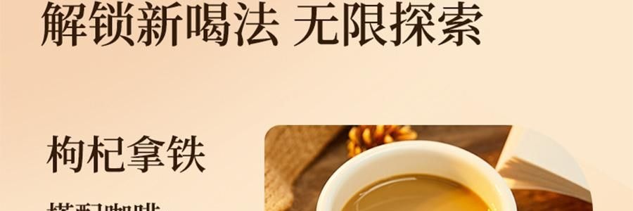 李良济 宁夏头茬红枸杞原浆+维生素C 即食枸杞致 30ml*10袋入 0香精0防腐剂0糖【能量小太阳】