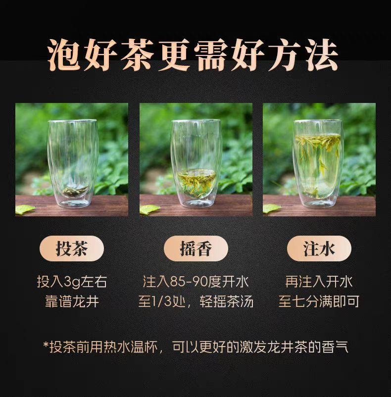 【中国直邮】 艺福堂 口碑龙井茶 250g