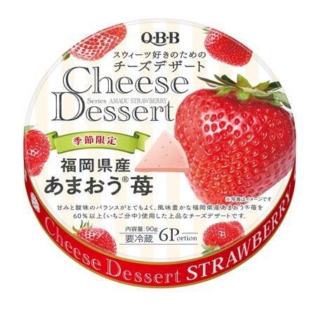 【日本直邮】小红书抖音爆款 奶酪甜点 福冈县草莓风味 6P 季节限定