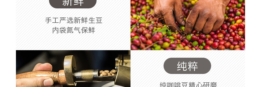 台湾蜂蜜蜜蜂咖啡 蓝山风味极品滤泡式挂耳咖啡 10g