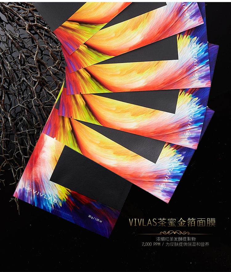 韓國 VIVLAS 唯蘭頌 茶秘金泊面膜 1pcs 范冰冰同款 Exp. Date: 04-2021