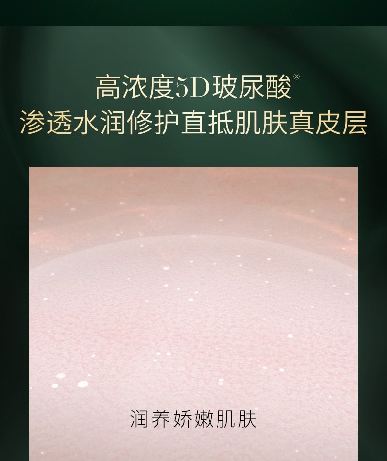 [中國直郵]誇迪QuadHA 5D透明質酸動能支撐輕齡乳霜 癒顏養護抵禦時光痕跡 全球透明質酸領導者華熙生物旗下高端品牌 美國FDA 歐盟CEP等四大國際認證 50g 1支裝