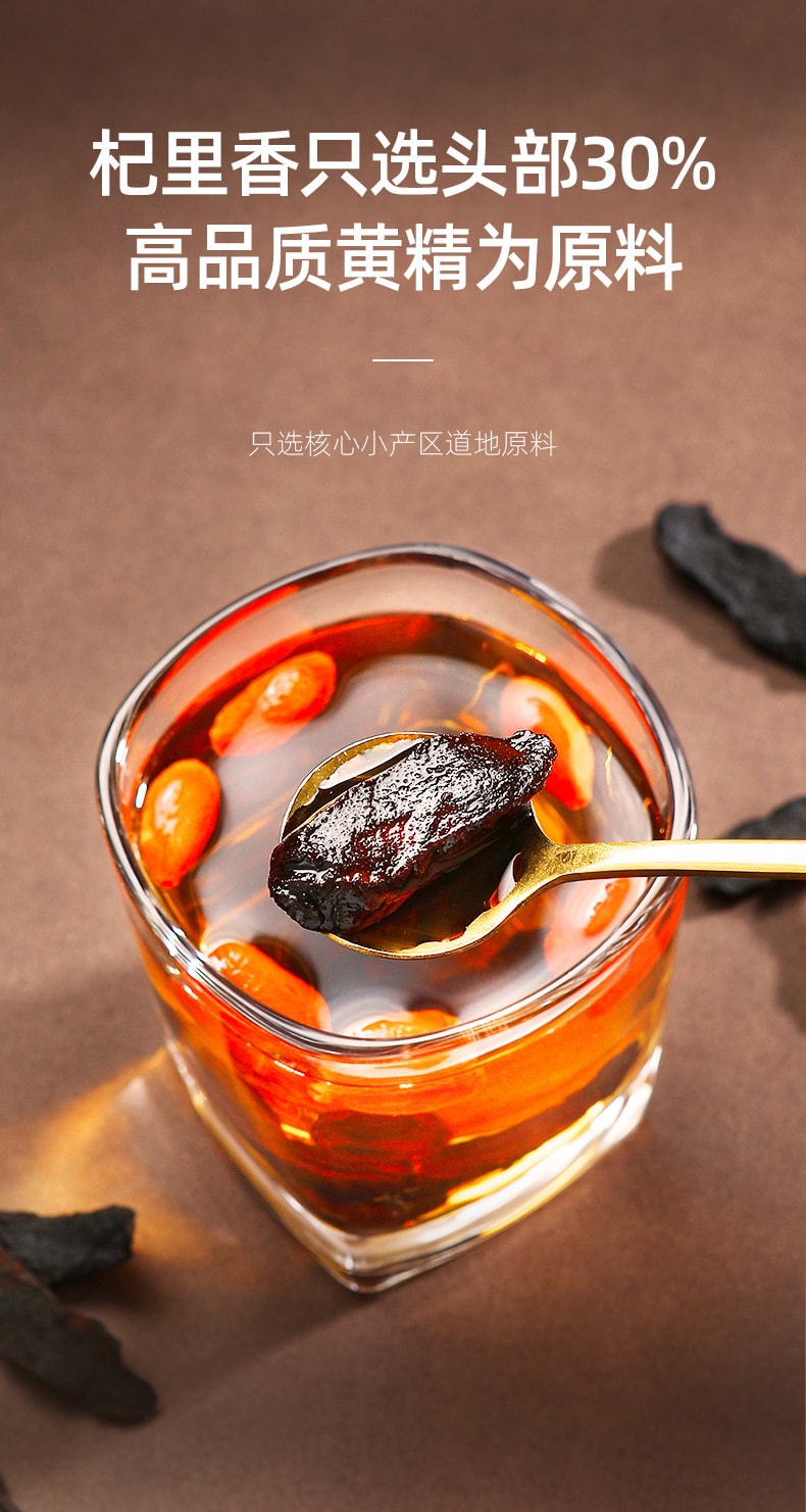 【中國直郵】杞里香 黃精250g黃精肉厚九蒸九曬黑亮透油製黃精九華山