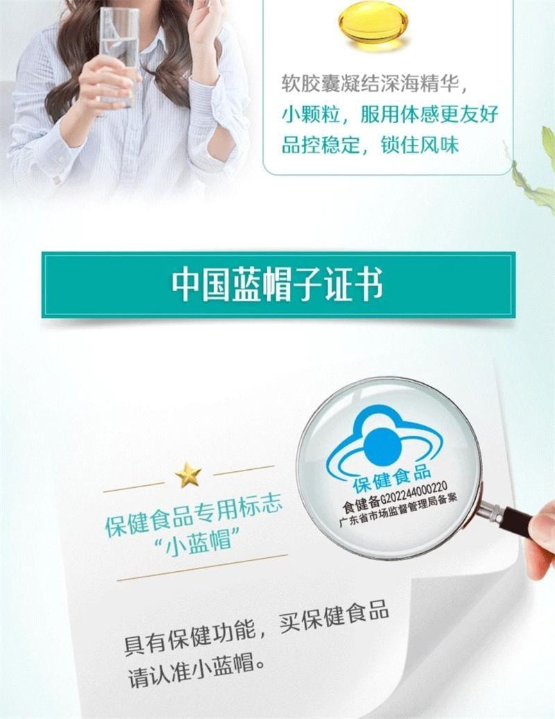 【中國直郵】澳洲 Swisse 魚油深海魚軟膠囊 成人中老年輔助降血脂 關懷血管 200粒/瓶