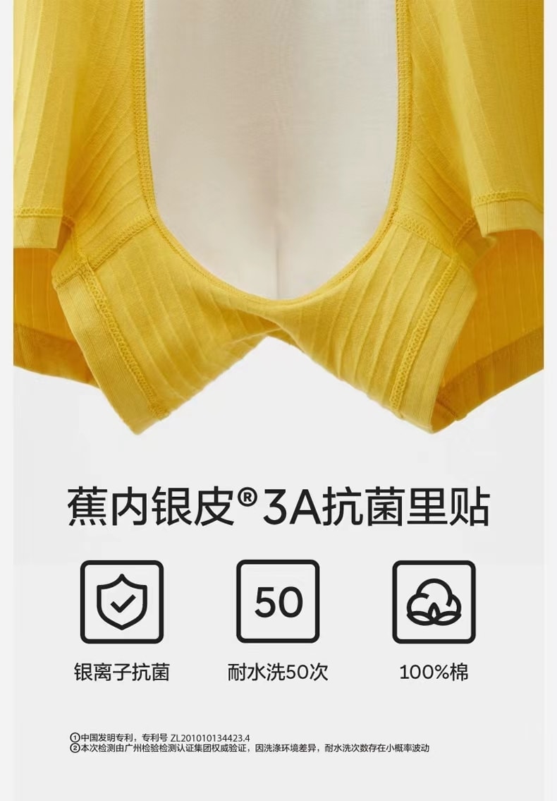 【中國直郵】海瀾之家 男款冰絲內褲 抗菌透氣無痕四角短褲 淺藍淺灰淺綠 三色一套 M碼 1件|*預計到達時間3-4週