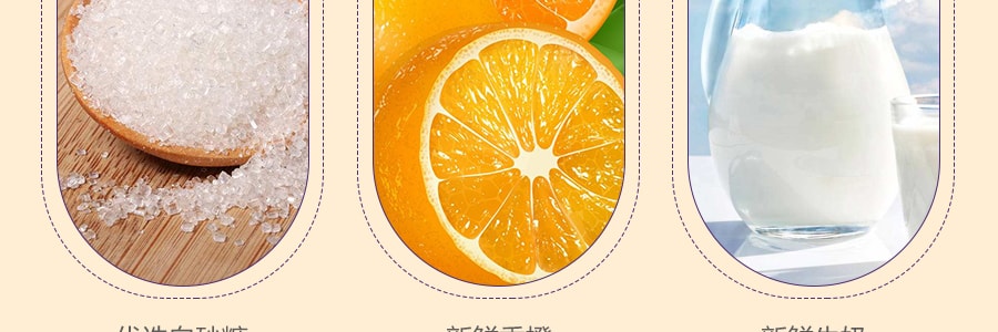 韩国REAL CANDY 全天然牛奶香橙味糖果 100g