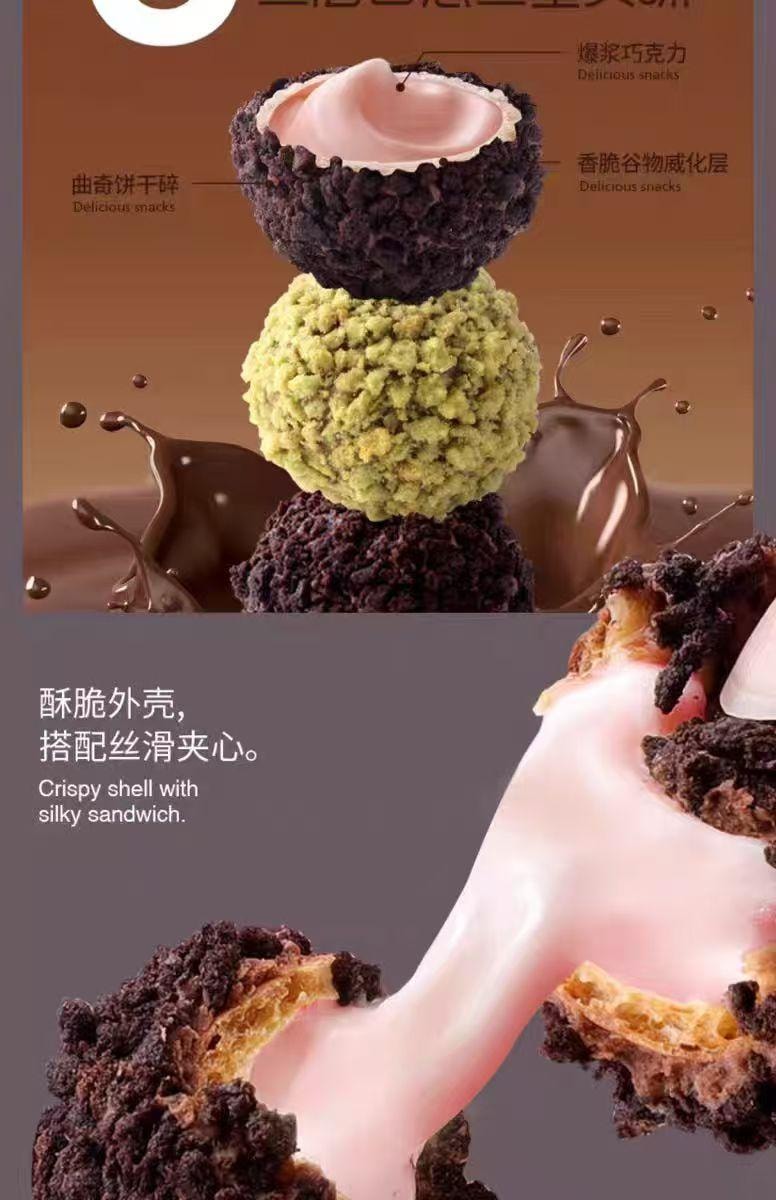 Lava lava slurry cookies small meatballs independent small packaging snacks mixed flavors 120g (10g * 12 small packag