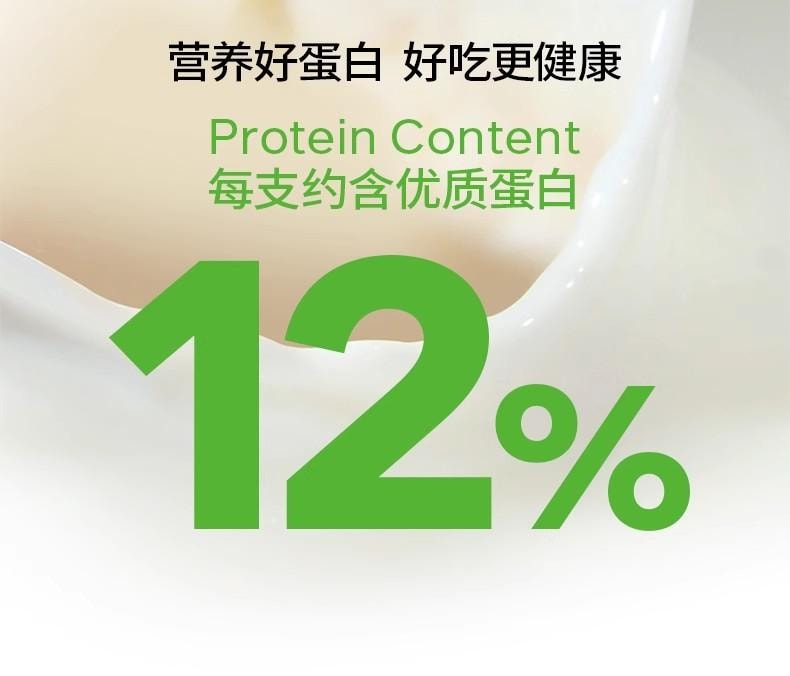 【中国直邮】  ffit8 柠檬味蛋白质威化饼干60g零食健康零食休闲健康下午茶