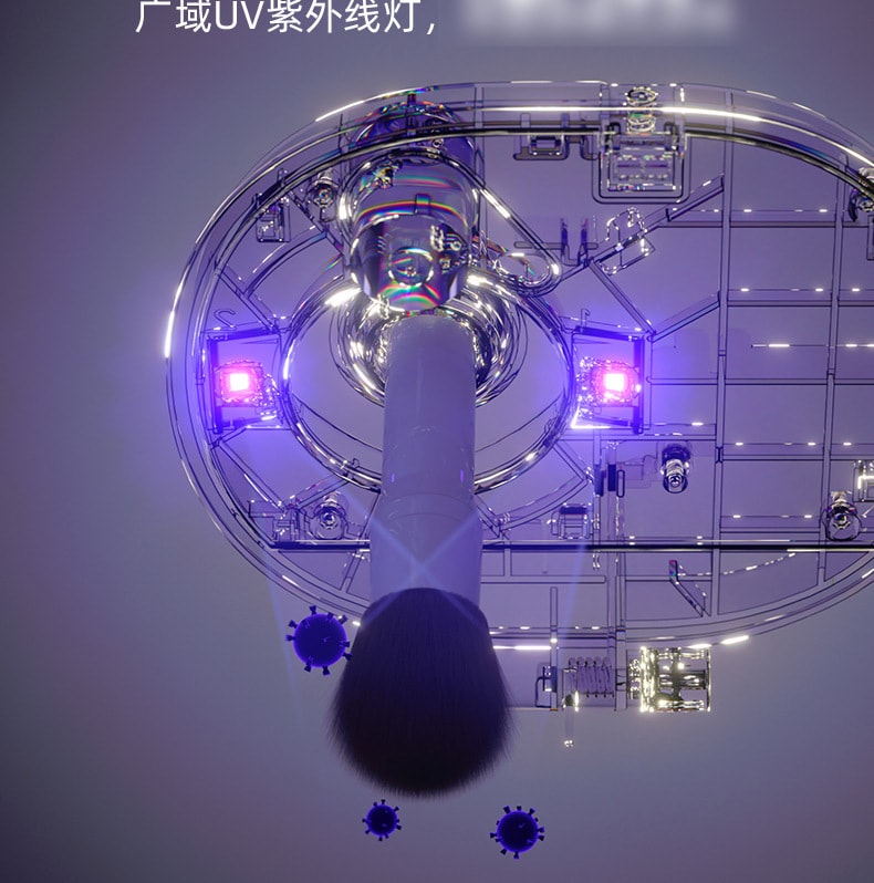【中国直邮】BellaTime贝拉时光  自动化妆刷清洗器甩干消毒    幻彩摩根