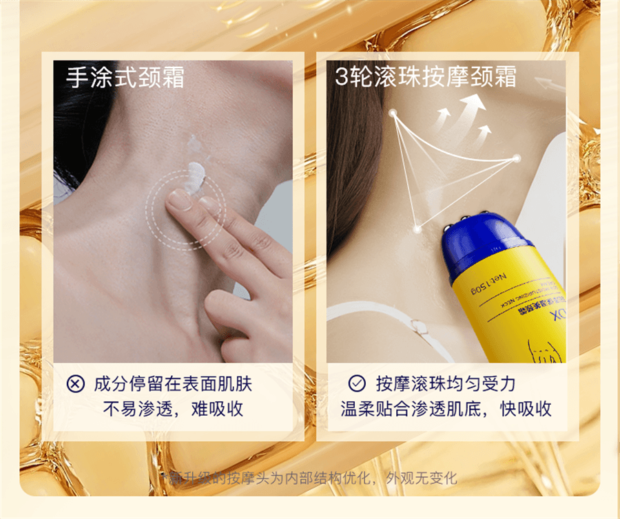 【中国直邮】 奢笛熊 润泽保湿美颈霜 滋润保湿颈纹棒滚珠按摩颈部细纹颈纹霜150g/瓶