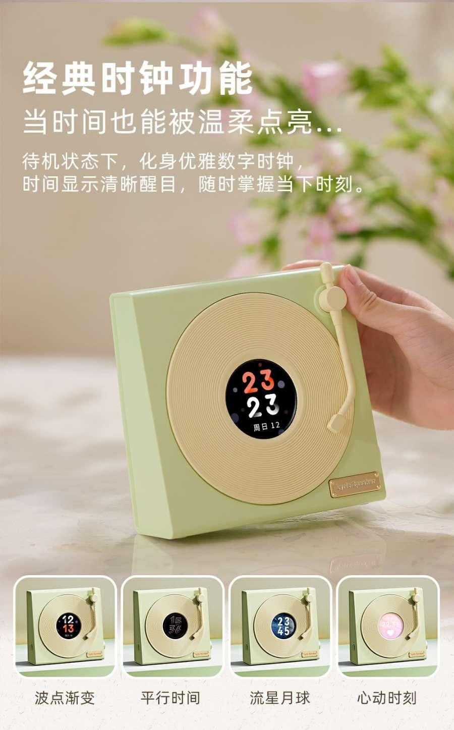 【中国空运直邮】 HOLIHEYO 新款悬浮歌词蓝牙音箱动态背景黑胶复古白噪音室内摆件多变时钟 幽趣紫色 一台装