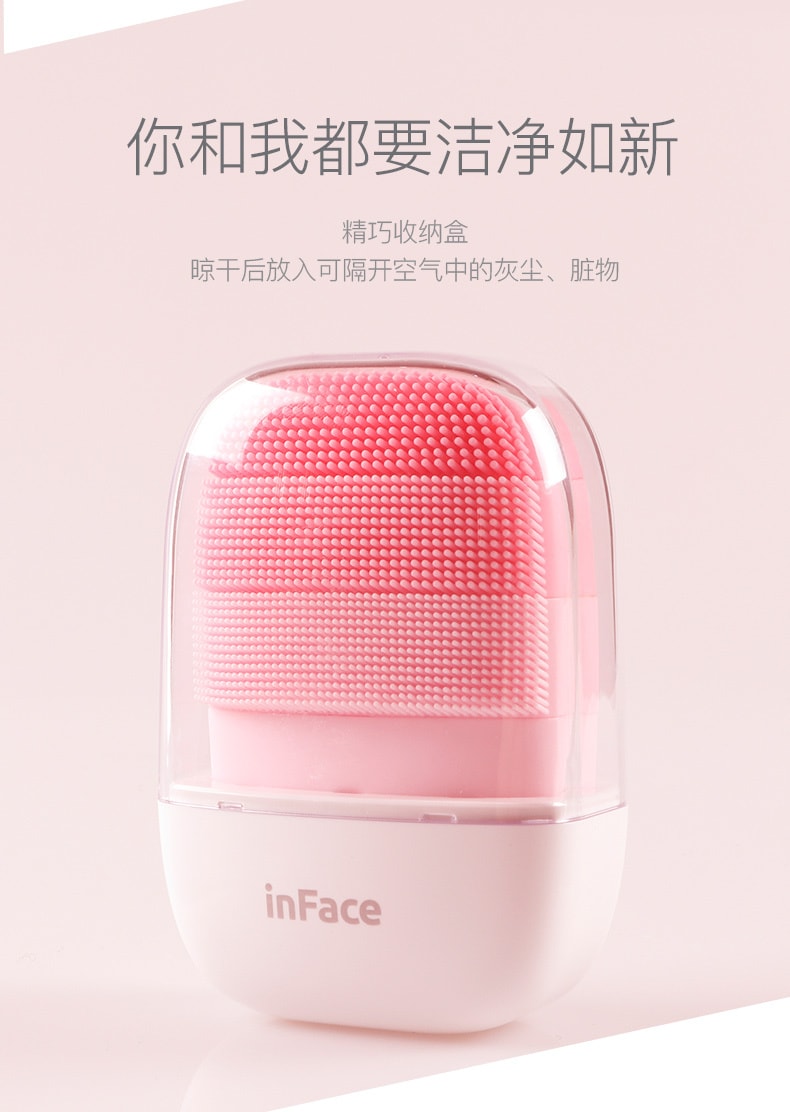 【中国直邮】 INFACE 硅胶震动洁面仪 电动洗脸仪 毛孔清洁器 100%防水可充电 灰色
