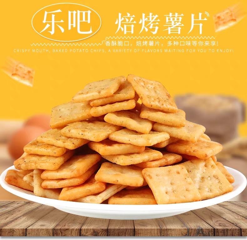 【中国直邮】 乐吧小脆薯片 非油炸混装 办公室零食饼干混合味 50g*5袋