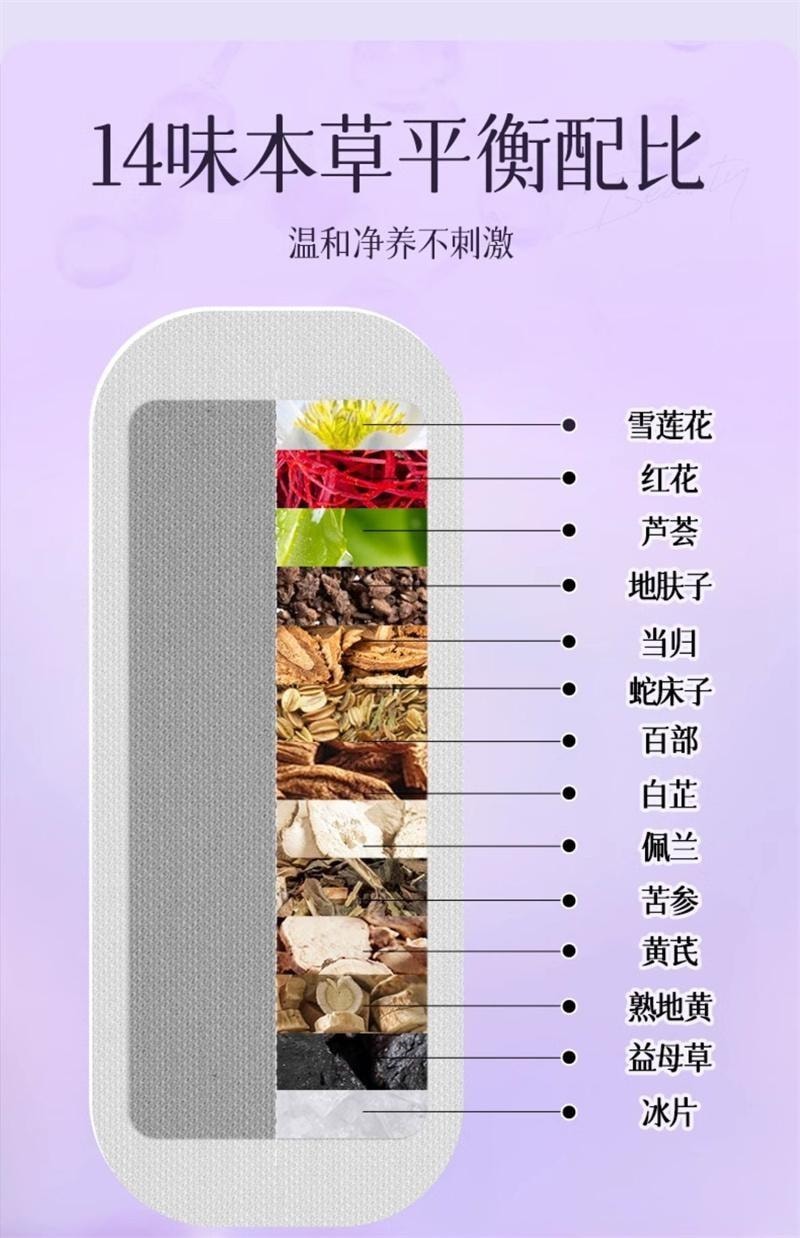 Xuelian Patch Genuine Chinese herbal Pad Deodorizing Care Pad 10 patches per box