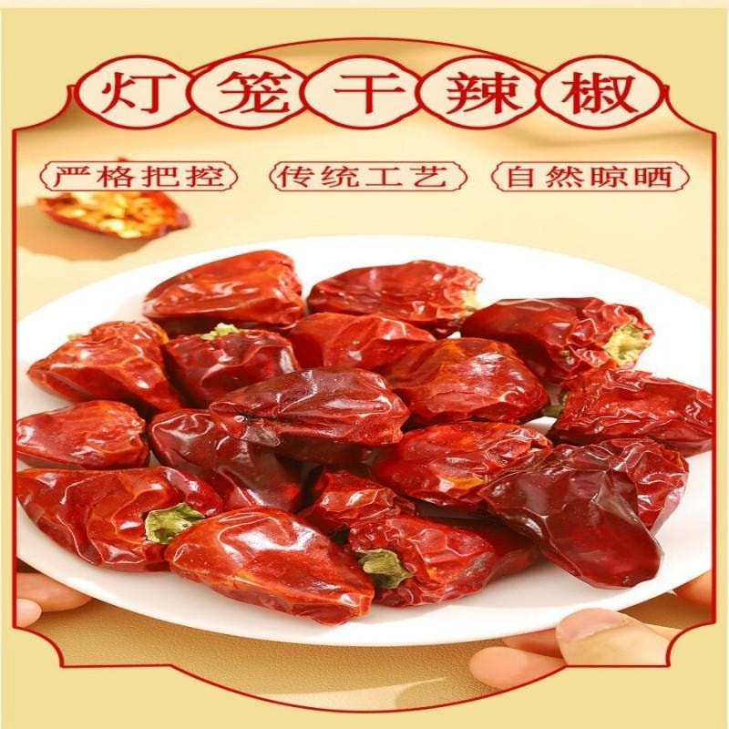 【中國直郵】 川珍 乾辣椒組合3瓶裝微中重特辣四川朝天紅椒小米椒燈籠椒魔鬼椒320g