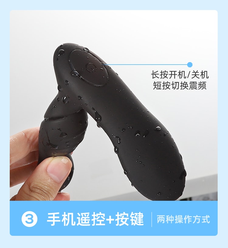 【中国直邮】主动点 前列腺按摩器 可穿戴肛塞肛门自慰后庭高潮神器 黑色