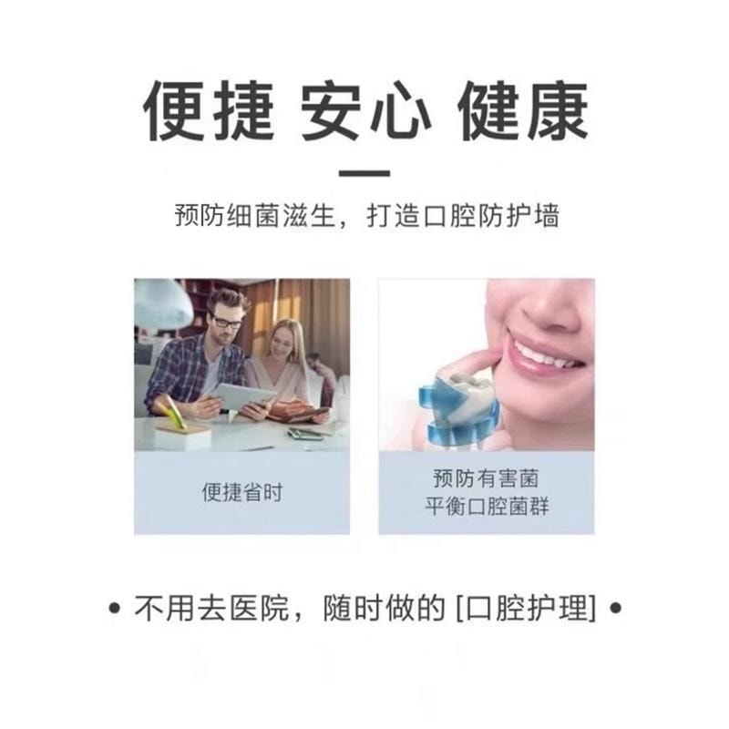 【中國直郵】 祥醫堂 聚維抑菌含漱液 複方漱口水 清潔口腔口氣消毒水 120ml/瓶