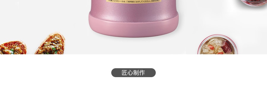 日本ZOJIRUSHI像印 不鏽鋼真空保冷保溫燜燒杯 #粉紅 350ml SW-EAE35PS