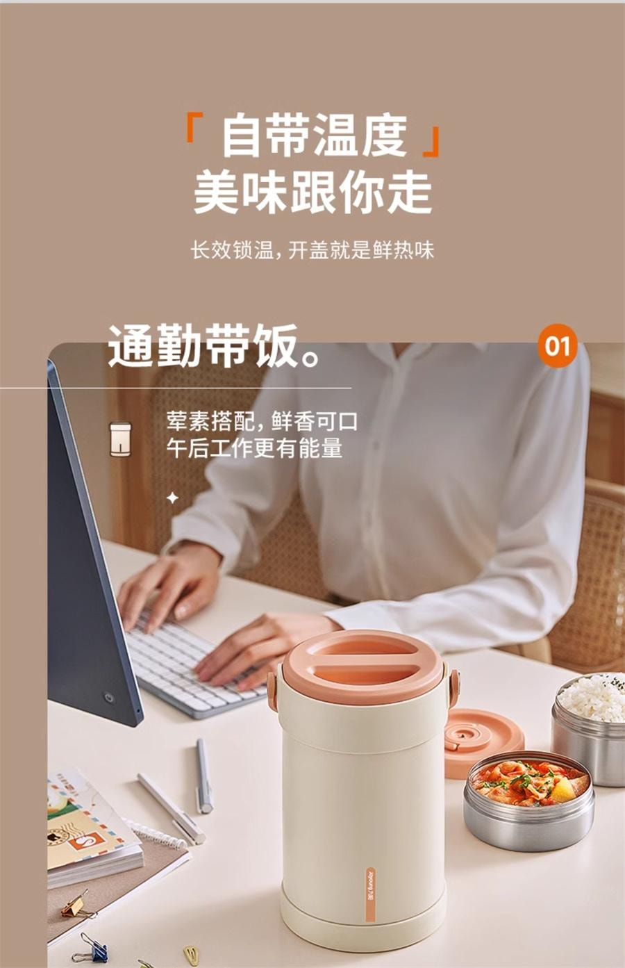 【中国直邮】 九阳 保温饭盒上班族保温桶不锈钢饭盒便当盒餐盒饭盒学生专用餐  榛果金-2.0L