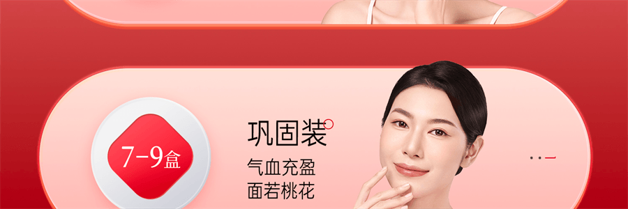 【中国直邮】 红桃K 生血剂 补铁补血贫血女性补血补气女人贫血口服液补铁剂内调10支+片剂10片