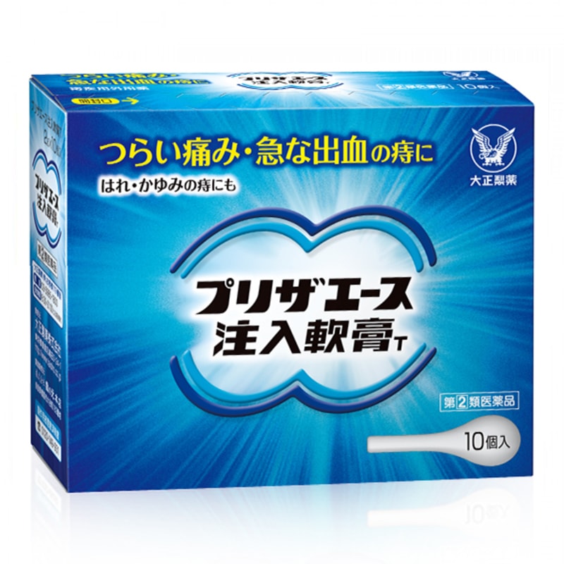 Constipation open ceru 2g*10pc