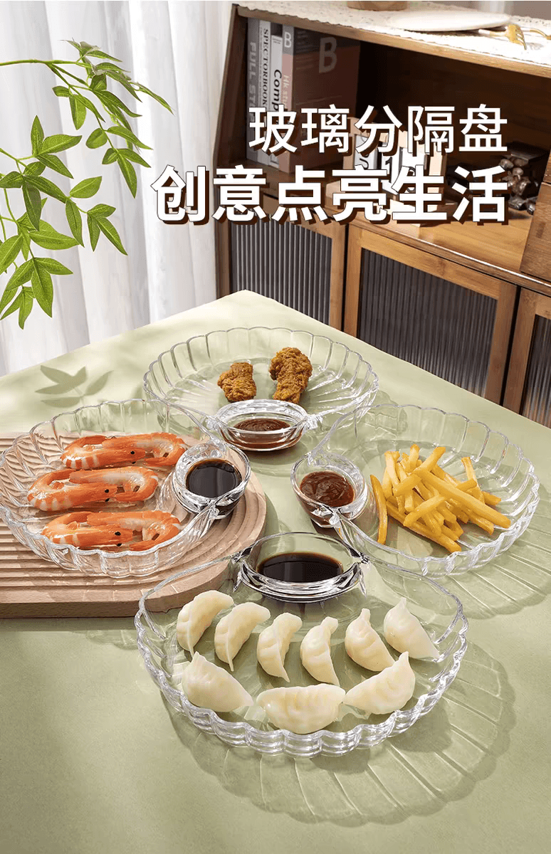 【中国直邮】FOXTAIL 玻璃透明饺子盘 沙拉盘果盘-贝壳 1个 丨*预计到达时间3-4周
