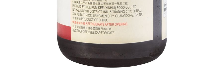 香港李錦記 叉燒醬 397g