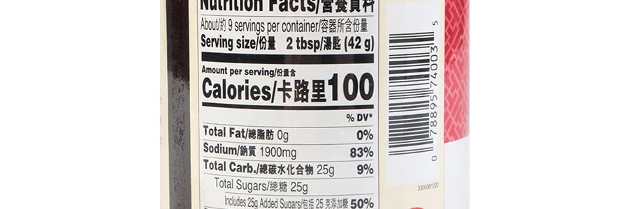 香港李錦記 叉燒醬 397g