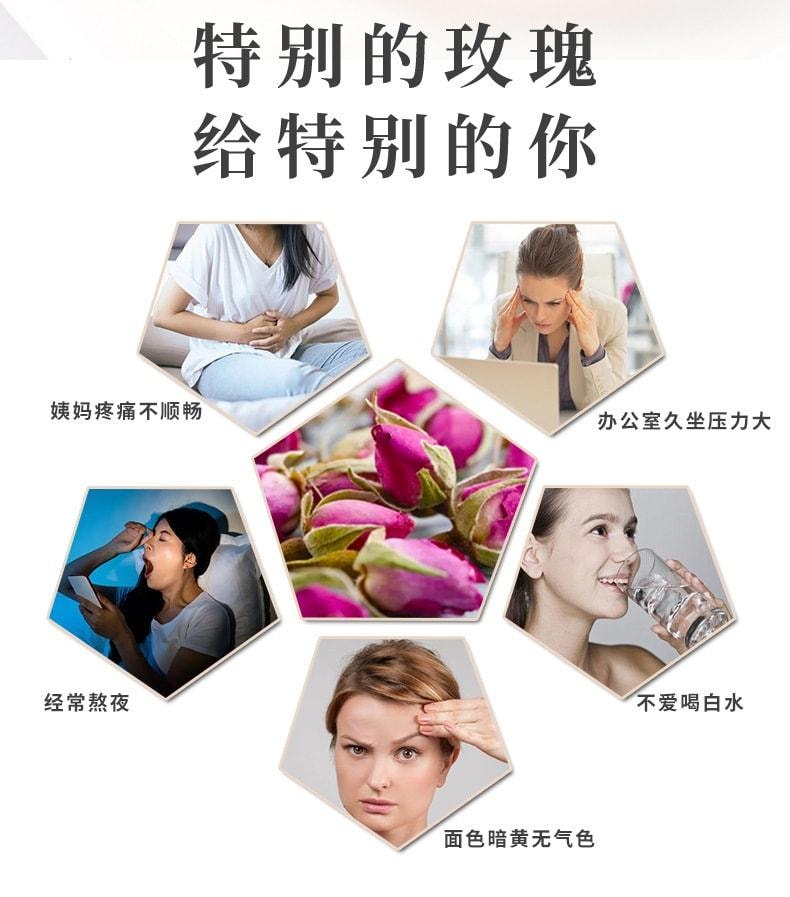 【中國直郵】 南京同仁堂 玫瑰花乾泡茶平陰玫瑰正品美白養顏茶玫瑰花茶養生茶 45g/瓶