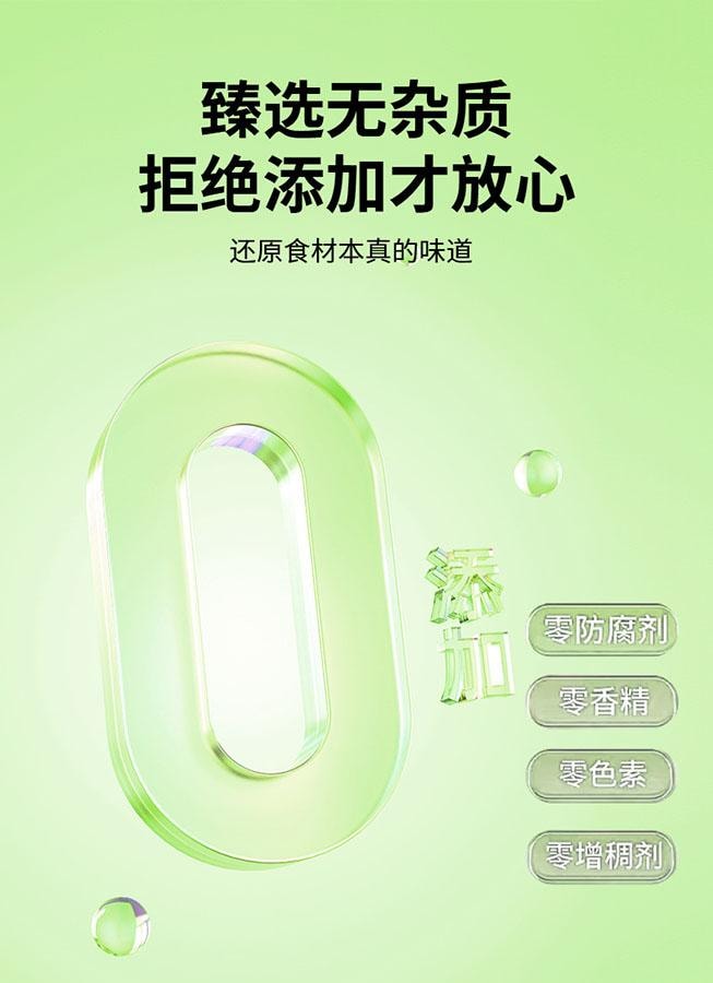 滋养天下 奇亚籽 早餐高纤维高蛋白 燕麦片伴侣 20包 100g 促进排便 轻身减肥