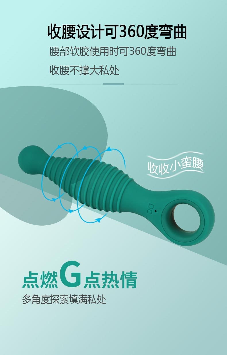 【中国直邮】璇爱 震动按摩器 成人用品 绿色波纹款