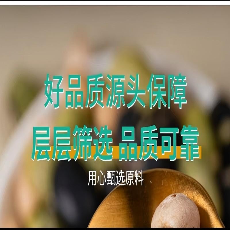 【中國直郵】 新邊界 堅果炒貨 新疆木壘特產 非炸熟豆 健身代餐 粗糧薄鹽 乾炒三色豆 400g