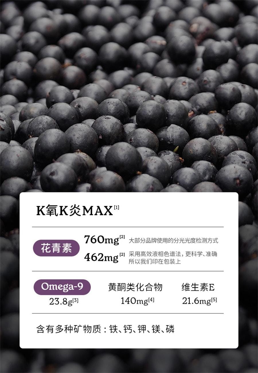 【中国直邮】巴西 SOACAI 莓粉花青素纯莓果粉超级食物粉酸奶碗配料 100g/罐