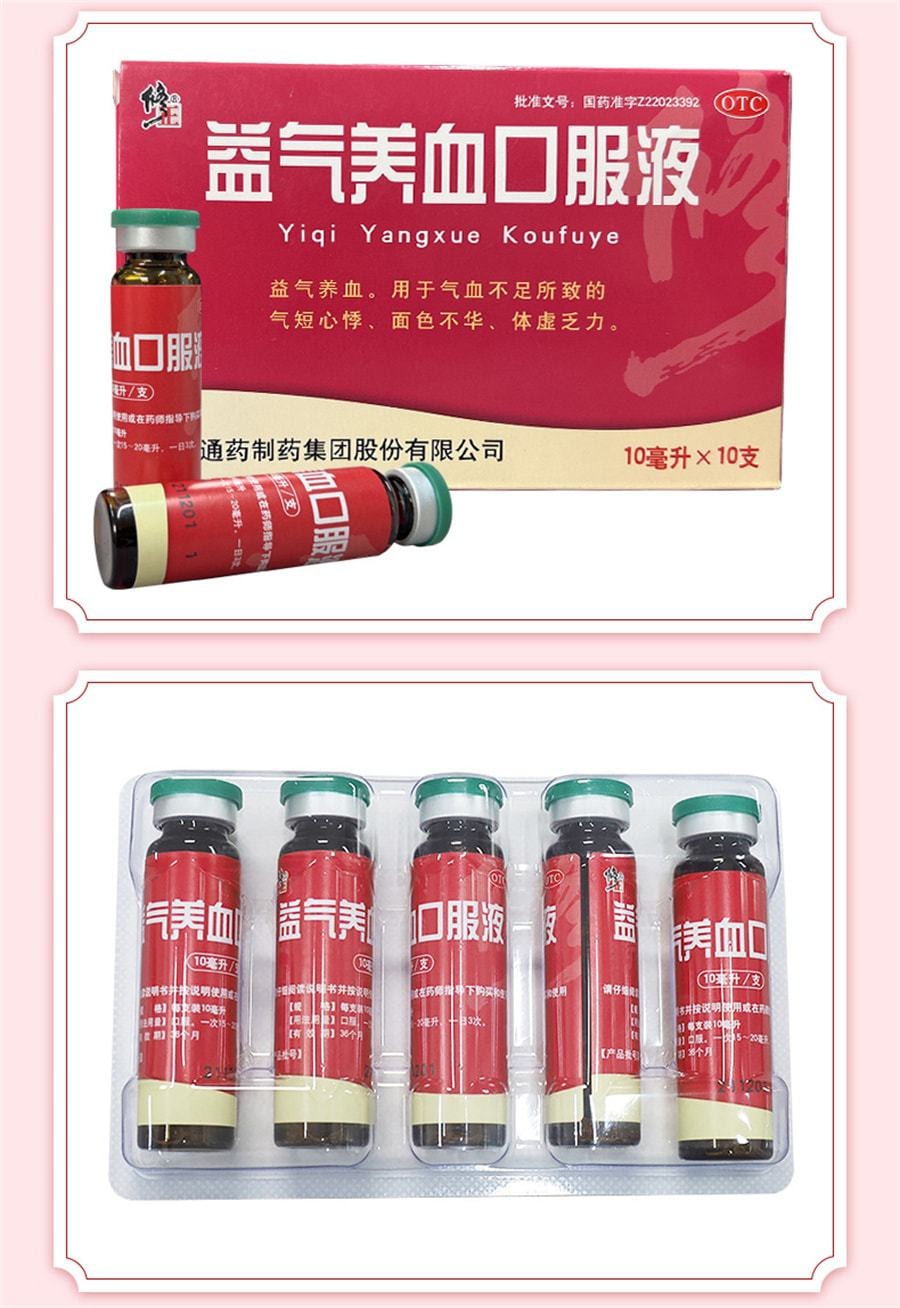 【中國直效郵件】諾特蘭德 cyes維生素C+維生素E+菸鹼醯胺微泡球 美容養顏 成就少女肌 60粒/瓶