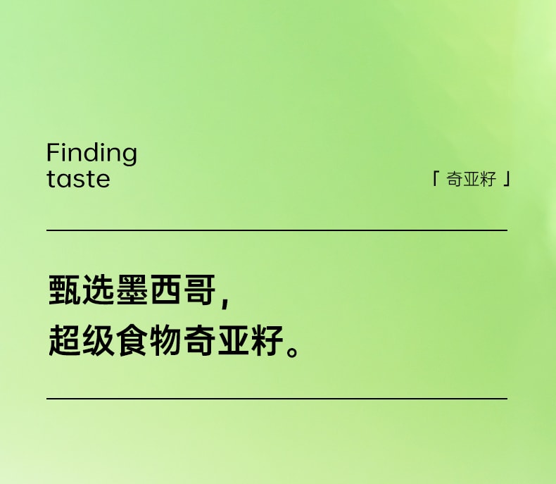 【中國直郵】享滋 墨西哥奇亞籽50g/盒獨立小包裝即食代餐飽腹沖飲食免洗
