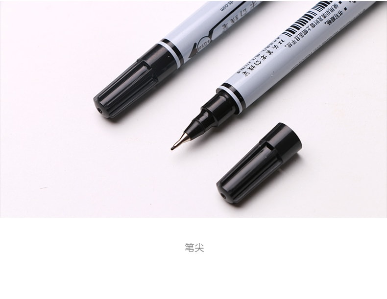 [中国直邮]晨光文具(M&G)史努比海洋风双头美术勾线记号笔SPM21302  黑色 盒装 12支/盒