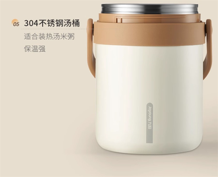 【中國直郵】九陽 保溫便當桶上班族女便攜式超長保溫桶大容量不銹鋼便當盒 1.8L白色