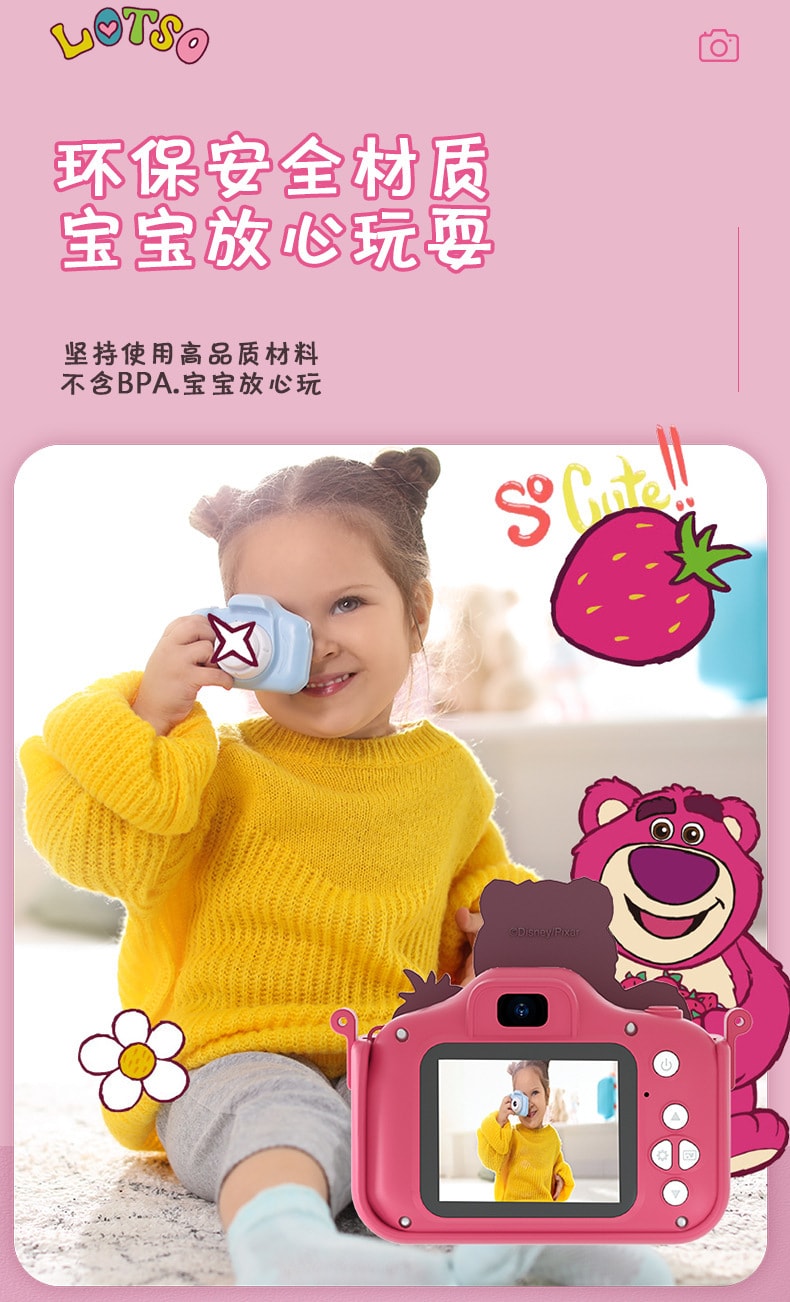 【中国直邮】迪士尼 儿童数码照相机高清2000W像素前后双摄迷你相机小孩礼物  草莓熊+32G内存卡