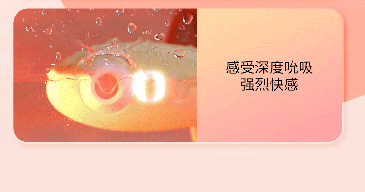 中国 stantin斯丹顿 吮吸舌舔女性自慰玩具抽插按摩器 玫红色 1件