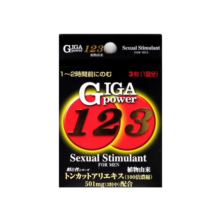 【日本直邮】GIGA power123 男性玛卡增强体质 3粒